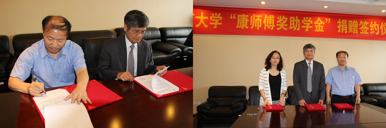 “2016康师傅控股——江南大学‘康师傅奖助学金’”捐赠签约仪式暨康师傅控股加盟江南大学董事单位仪式顺利举行