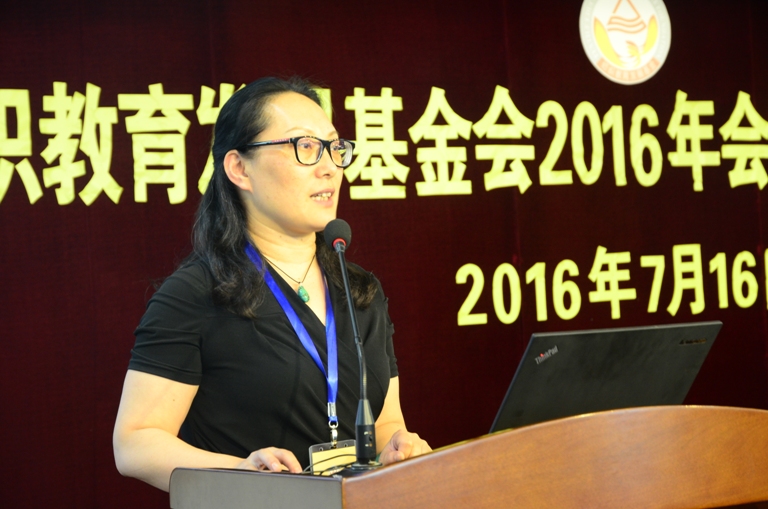 江南大学纺织教育发展基金会2016年会暨第二届理事会第二次会议隆重召开