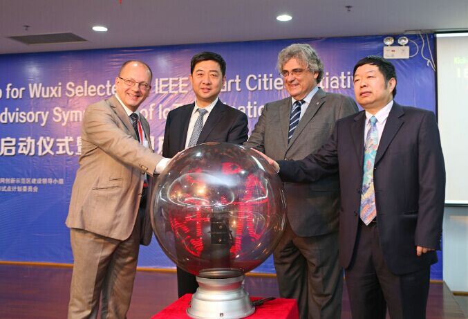 IEEE无锡智慧城市试点启动仪式在我校隆重举行