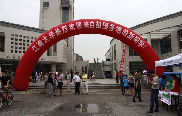 丹桂飘香迎学子 细微之处见温情——江南大学喜迎2014级本科新生入学