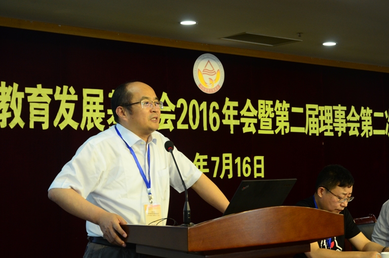江南大学纺织教育发展基金会2016年会暨第二届理事会第二次会议隆重召开