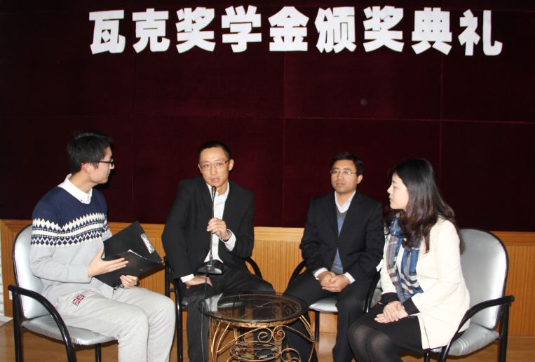 化工学院举行瓦克奖学金颁奖典礼